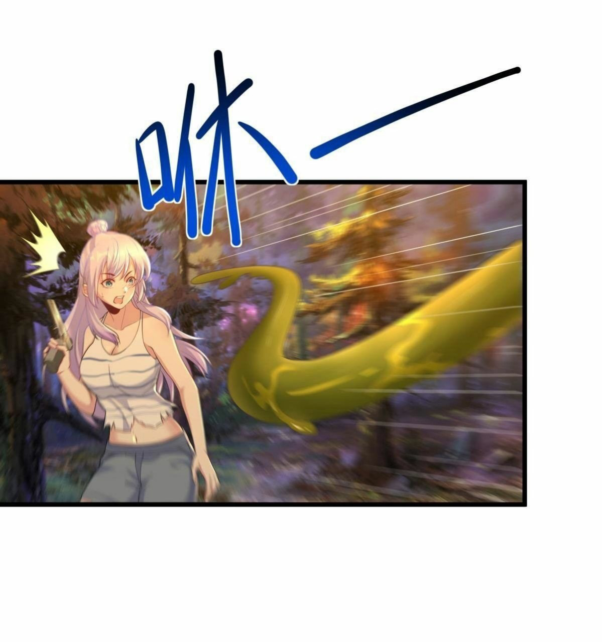 ผมพึ่งกลายเป็นคนรวยที่สุดในวันสิ้นโลก ตอนที่ 28 หน้า 20