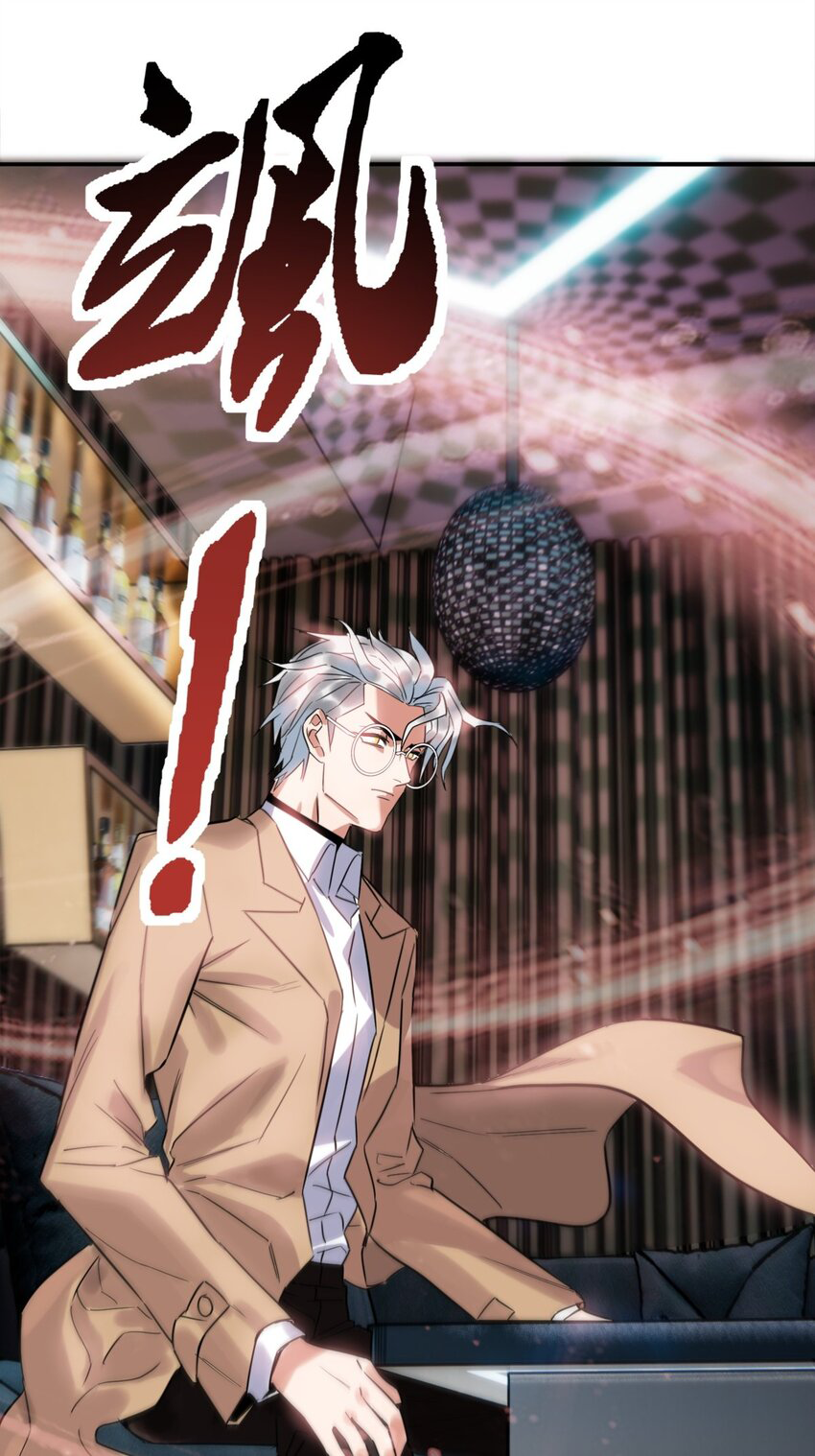 I Have a Hall of Heroic Souls ตอนที่ 20 หน้า 16