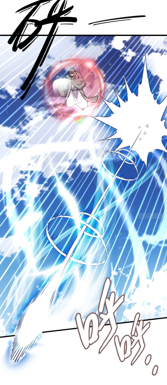 ภรรยาของข้าคือคนสำคัญแห่งสวรรค์ ตอนที่ 13 หน้า 36