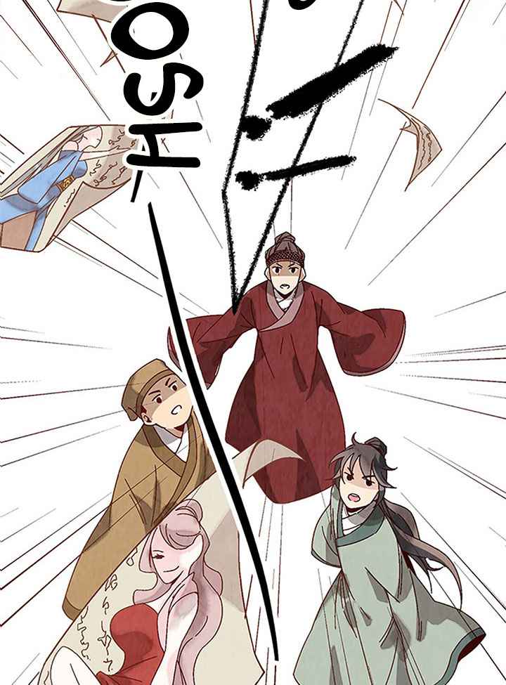 การกลับมาของผู้นำนิกายThe Return of the Sect Leader ตอนที่ 2 หน้า 97