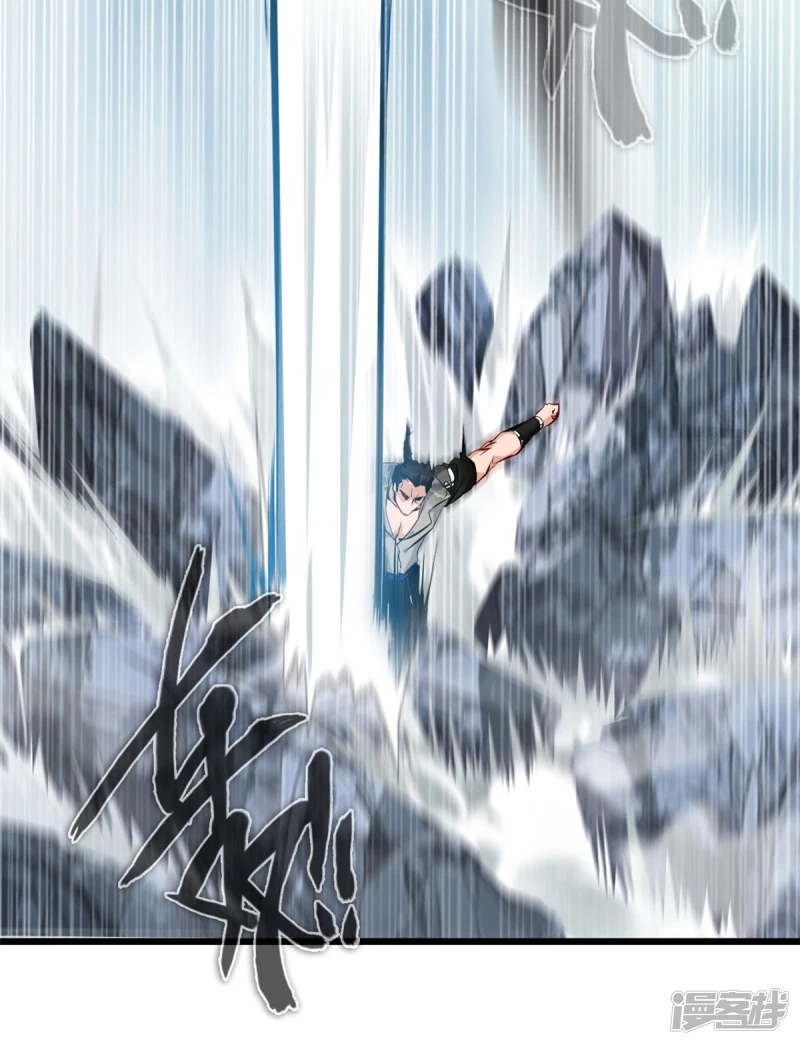 ปรมาจารย์ที่แข็งแกร่งที่สุด ตอนที่ 31 หน้า 13