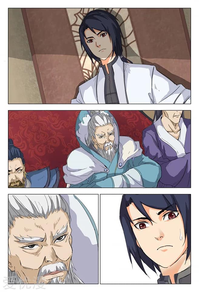 เจ้าแห่งอาณาจักรในตำนาน  Master of Legendary Realms ตอนที่ 2 หน้า 5