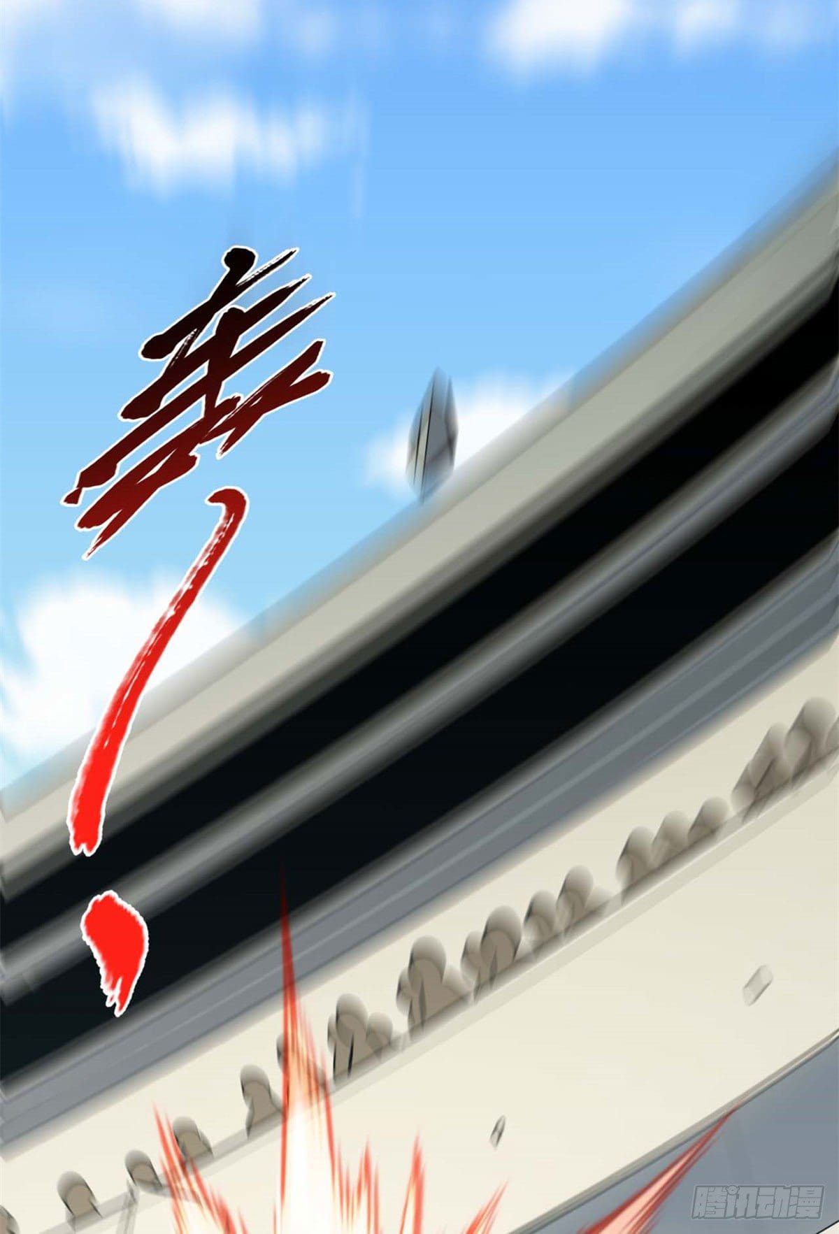 ระบบสุ่มดวงชะตา(ทันจีน) ตอนที่ 23 หน้า 30