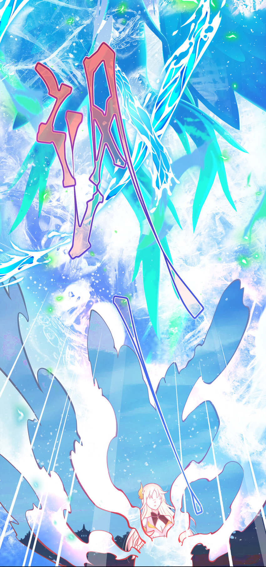 ตัวแปรจุติ ตอนที่ 2 หน้า 55