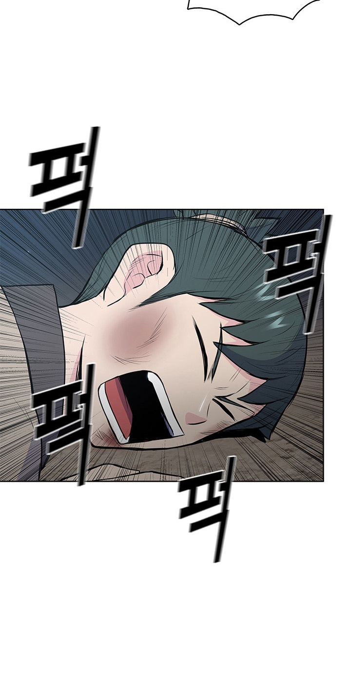 The God Of War ตอนที่ 19 หน้า 61