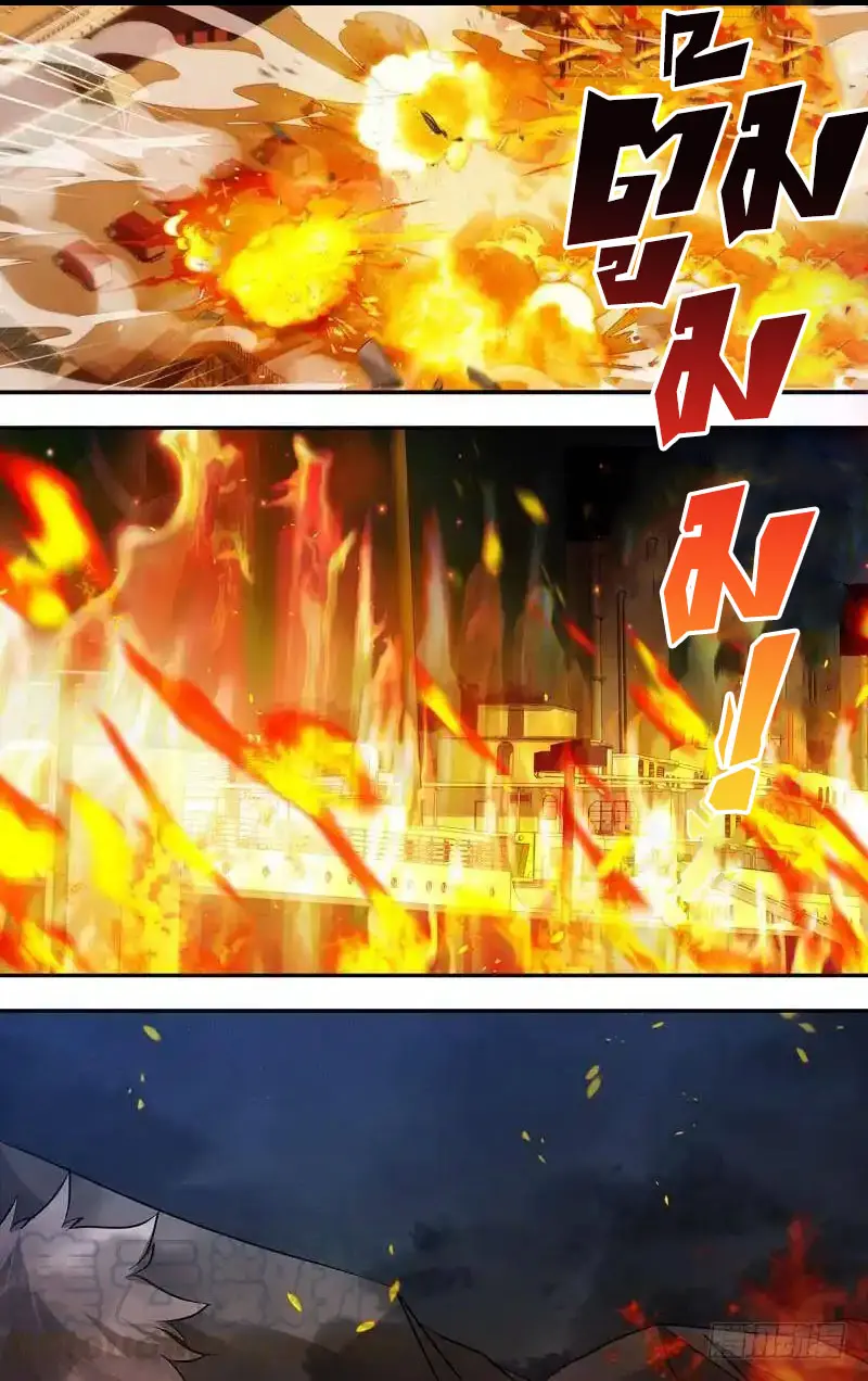  Metamorphosis ตอนที่ 34 หน้า 14