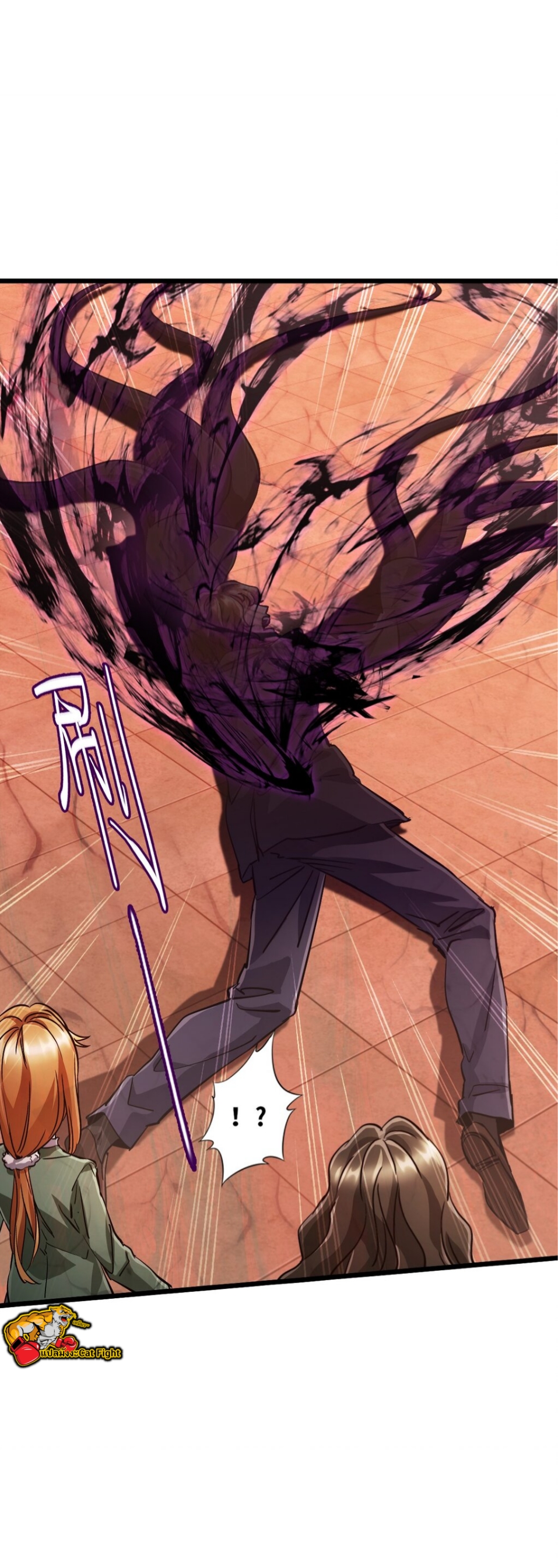 หัตถ์ของพระเจ้า ตอนที่ 7 หน้า 39