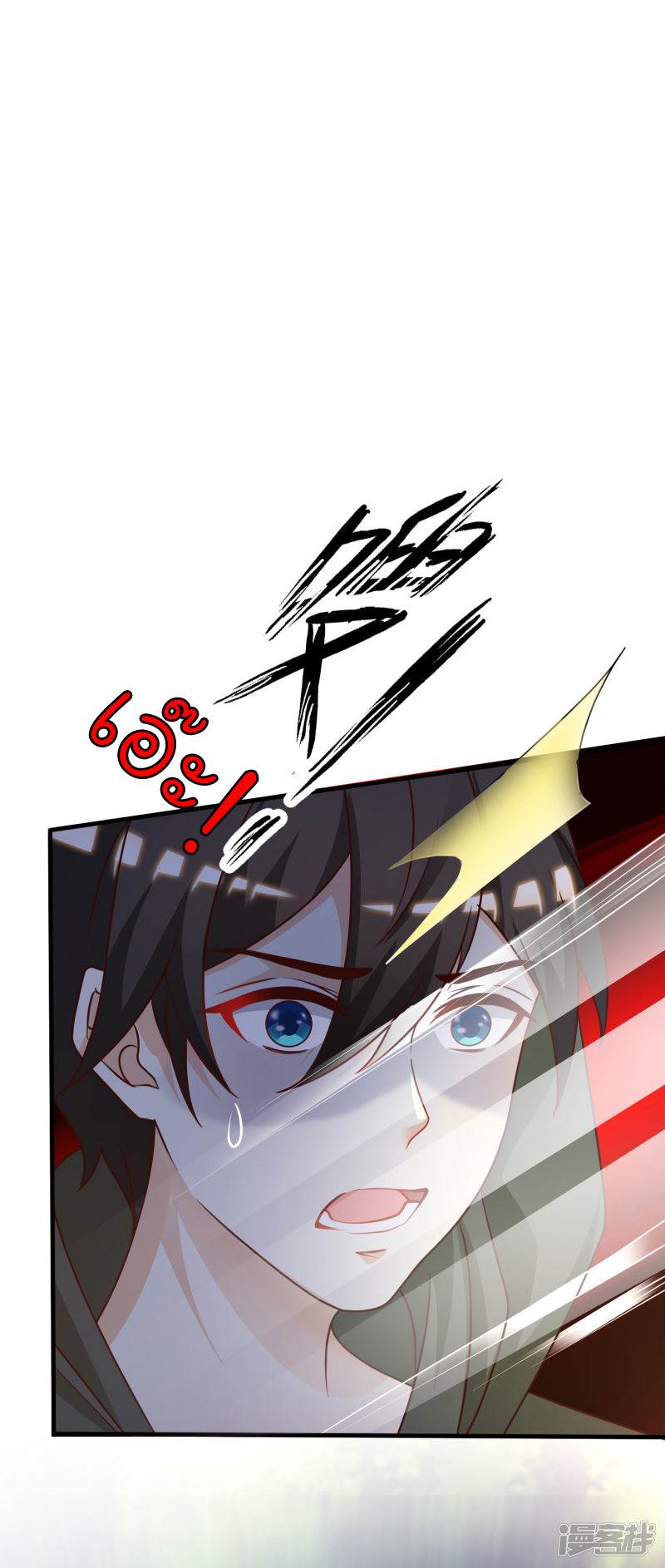 ราชาดอกไม้อมตะ ตอนที่ 44 หน้า 36