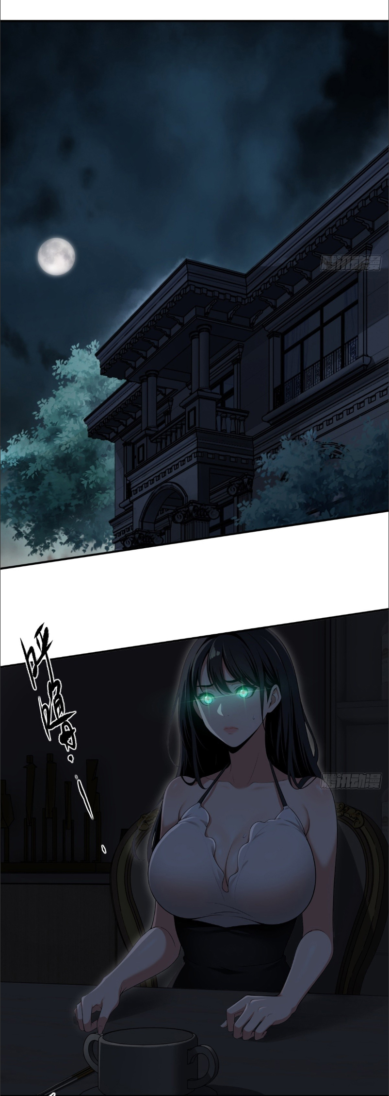 I Play the Horror World as a Simulation Game ตอนที่ 22 หน้า 6