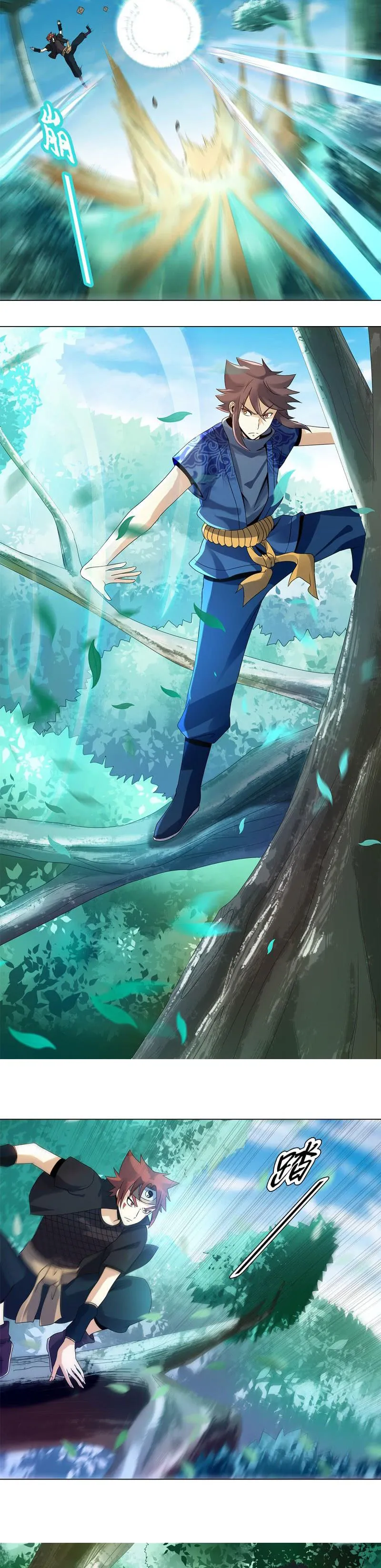 (จบ) Heavenly God Mnemonic (กำเนิดใหม่เทพวรยุทธตระกูลหยาง) ตอนที่ 8 หน้า 43