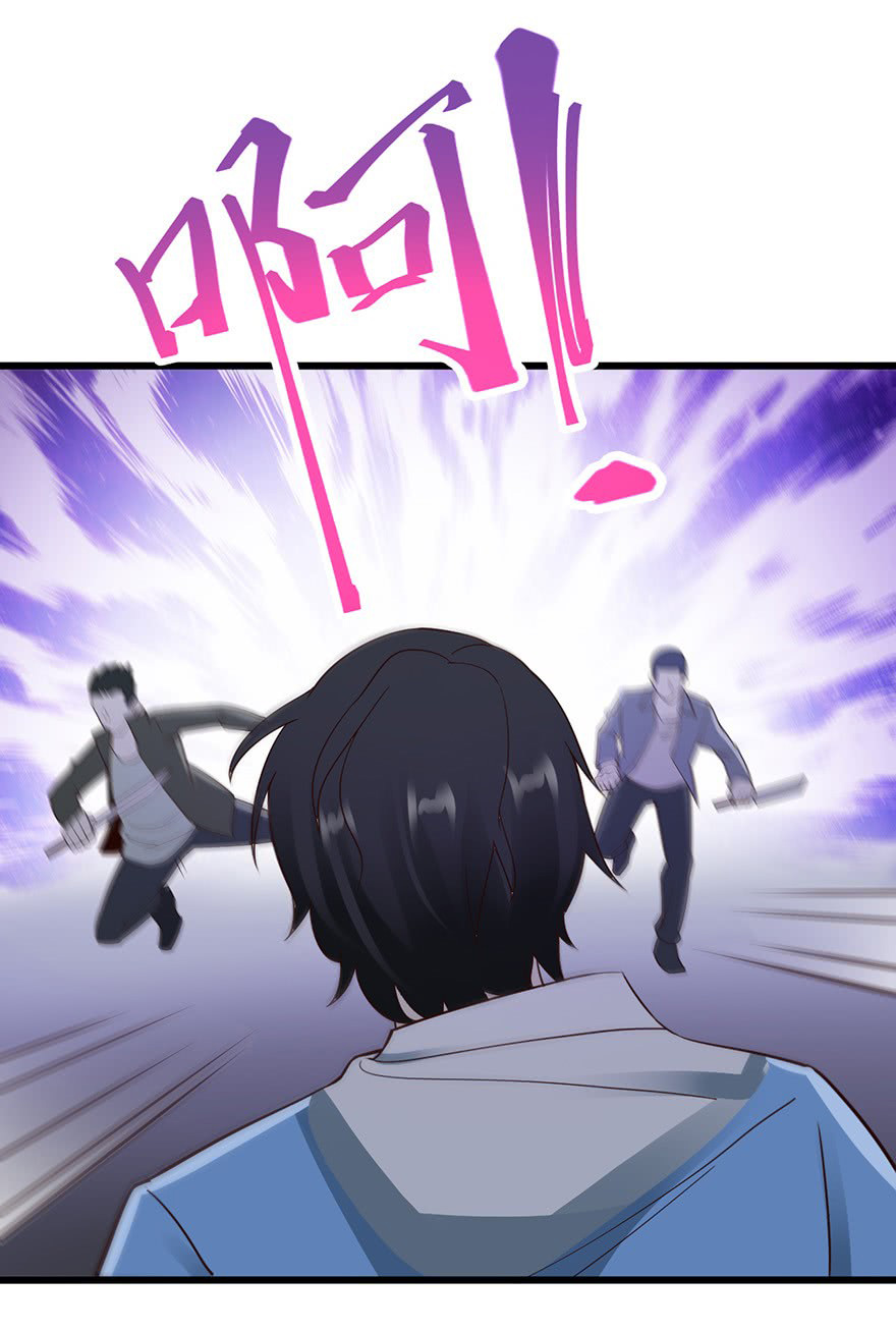 ยัยผู้หญิงคนนี้ ก็คือแฟนสาวของผม ตอนที่ 35 หน้า 3