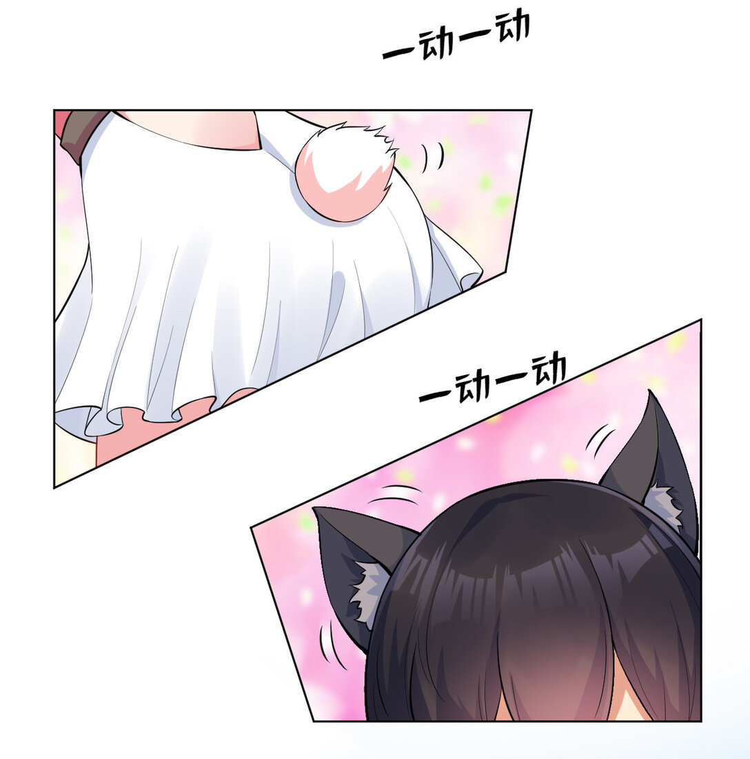 นักรบคีย์บอร์ดอมตะ ตอนที่ 19 หน้า 37