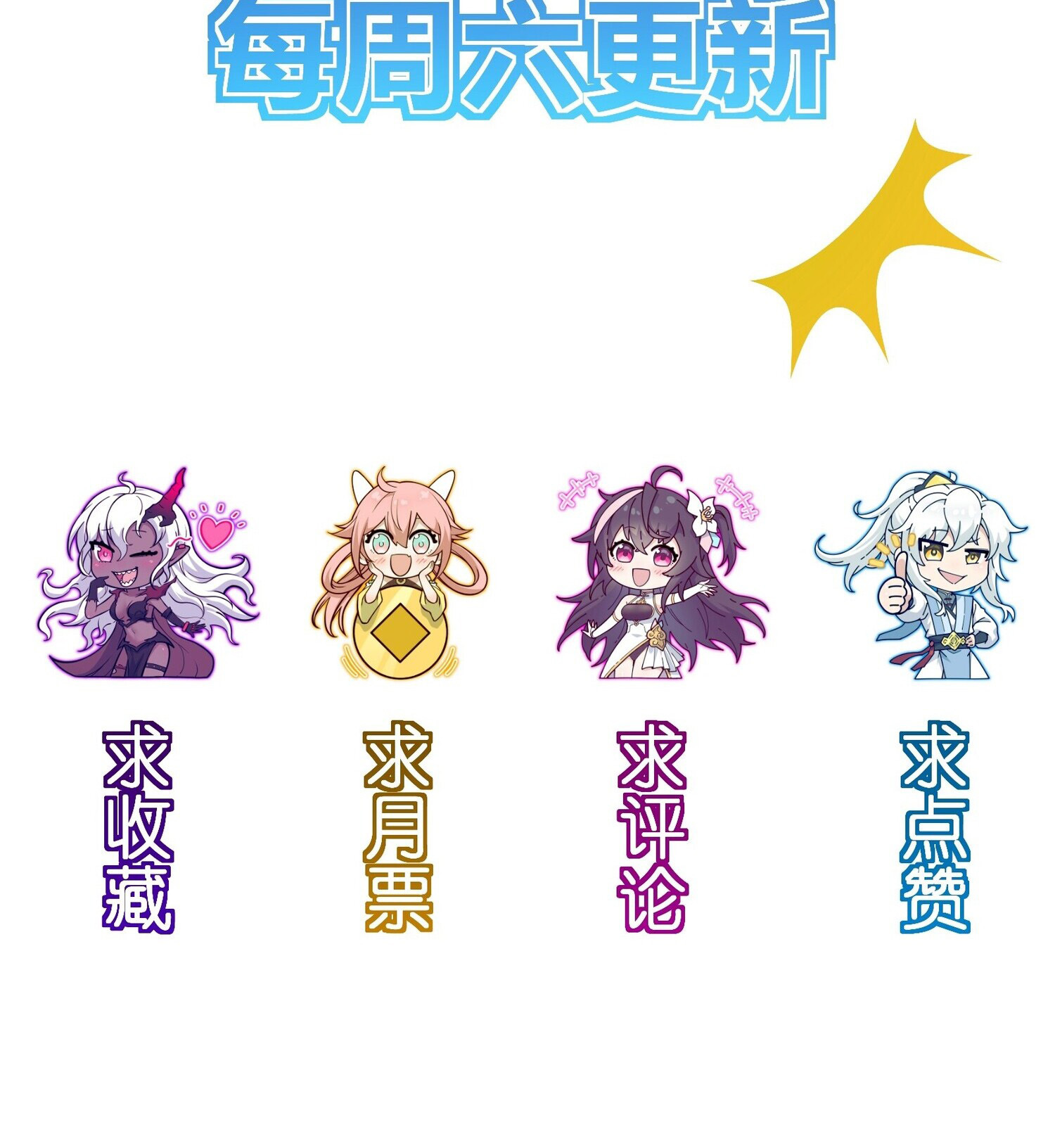 เทพนักเล่นเกมแบบฉันต้องมาติดอยู่ในโลกเกมเซียนหายนะ ตอนที่ 7 หน้า 47