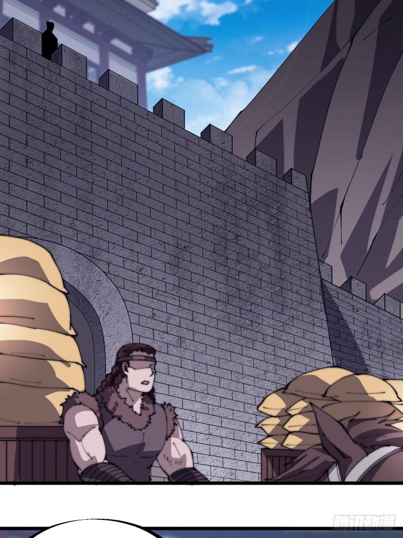 Starting a Mountain ตอนที่ 299 หน้า 3