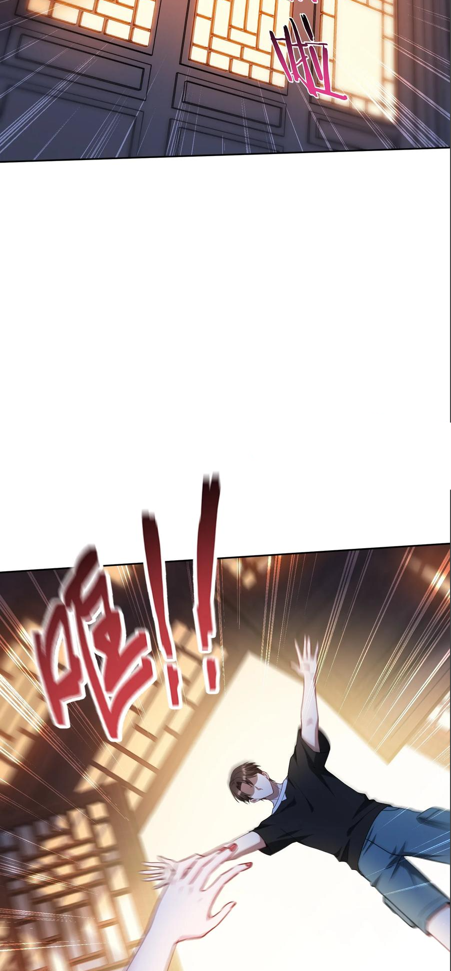 ผมไปเกาะสาวสวยกิน, แต่ตอนนี้ฉันเป็นคนร่ำรวยแล้ว~ ตอนที่ 173 หน้า 21