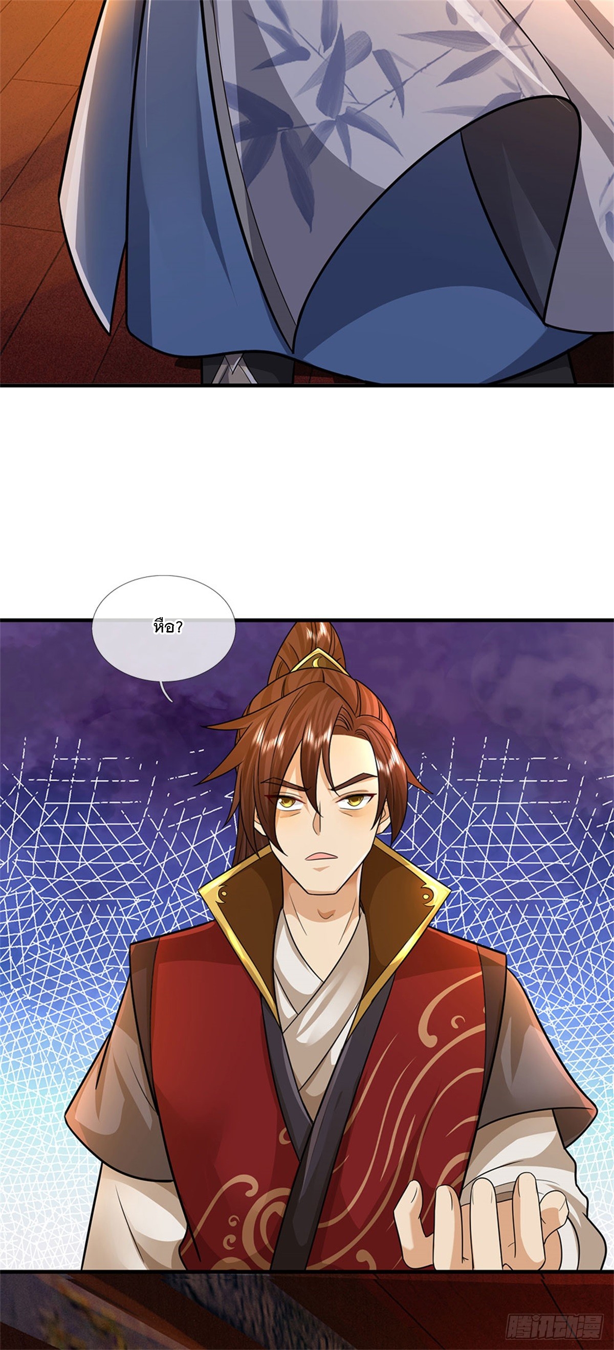 ข้าถูกเลี้ยงดูโดยหญิงสาวปีศาจ ตอนที่ 33 หน้า 19