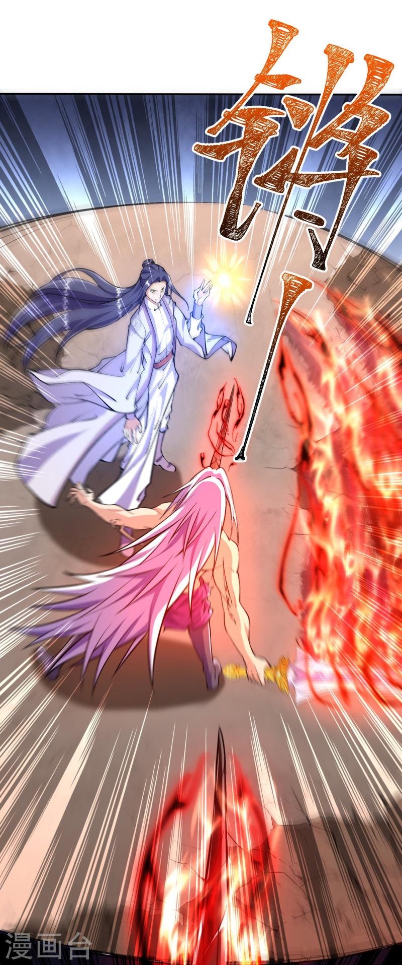 ผู้ขัดเกลาร่างกายที่แข็งแกร่งที่สุดในประวัติศาสตร์ ตอนที่ 83 หน้า 38