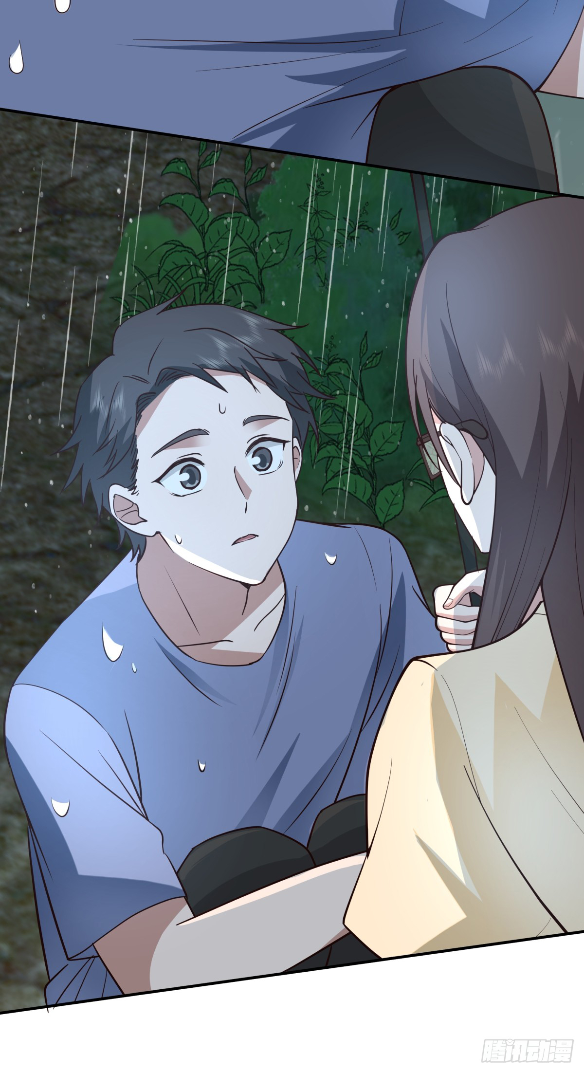 ผมไม่ได้อยากกลับมาเกิดใหม่เลยจริงๆ ตอนที่ 74 หน้า 39