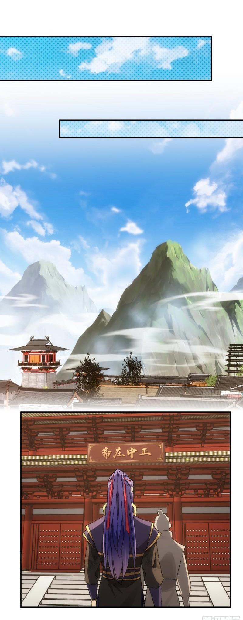 ข้าแค่ไม่เล่นไพ่ตามเกม ตอนที่ 114 หน้า 31