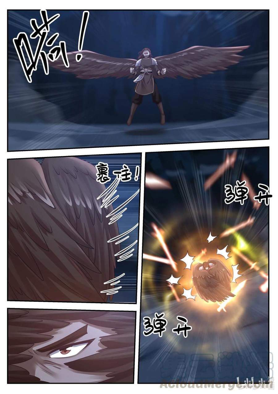 dragon throne ตอนที่ 65 หน้า 15