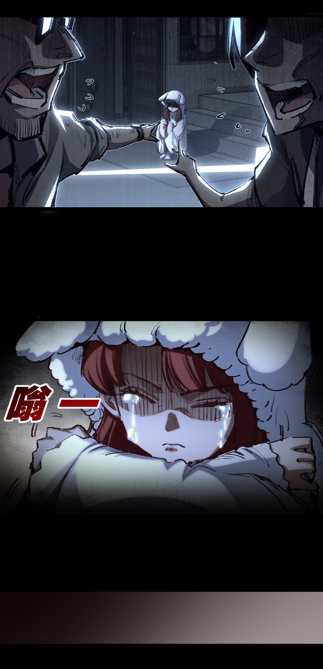 I'm the boss in Magic Moon ตอนที่ 43 หน้า 8