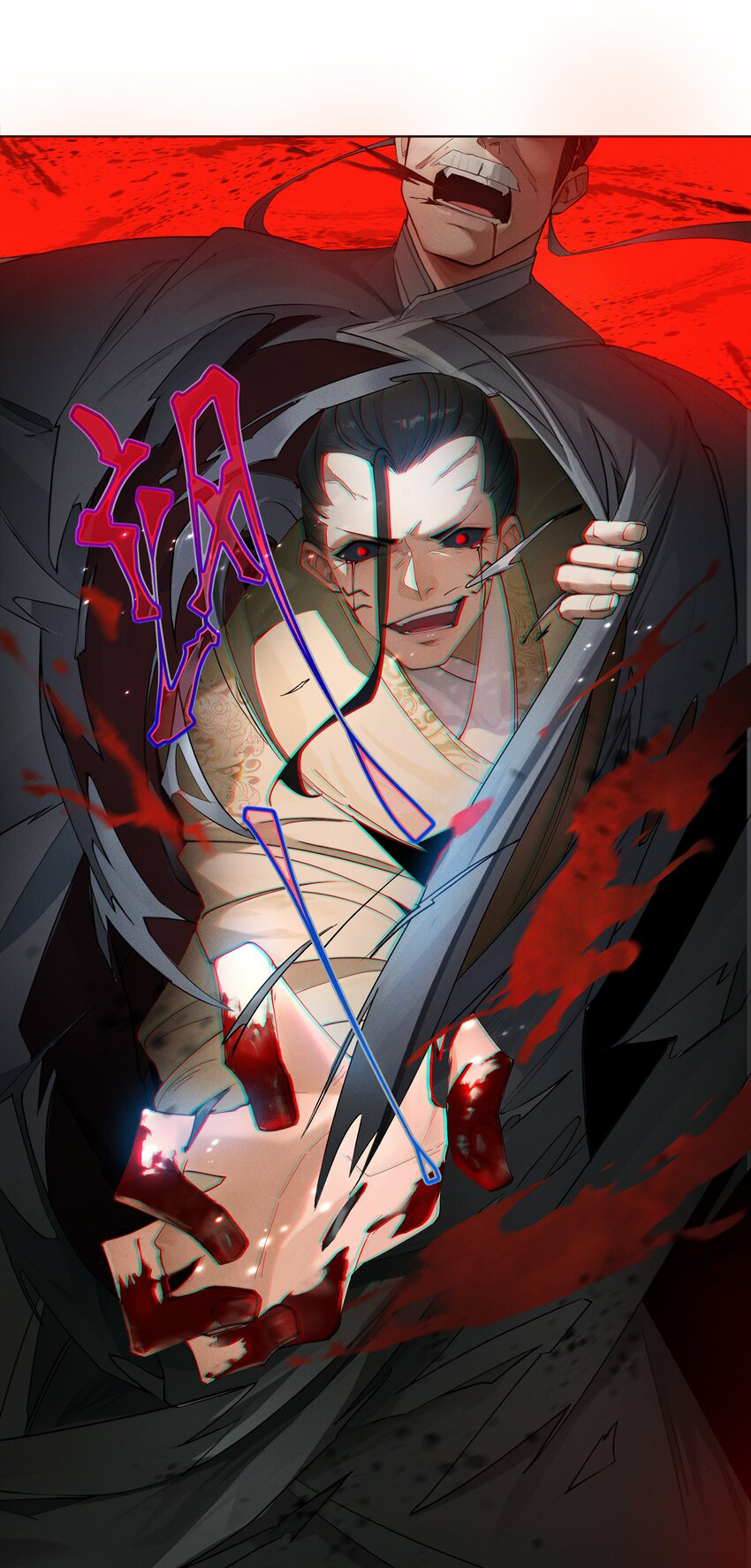 ตัวแปรจุติ ตอนที่ 31 หน้า 2