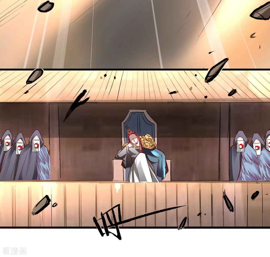 The Strongest Golden Kidney System ตอนที่ 16 หน้า 8