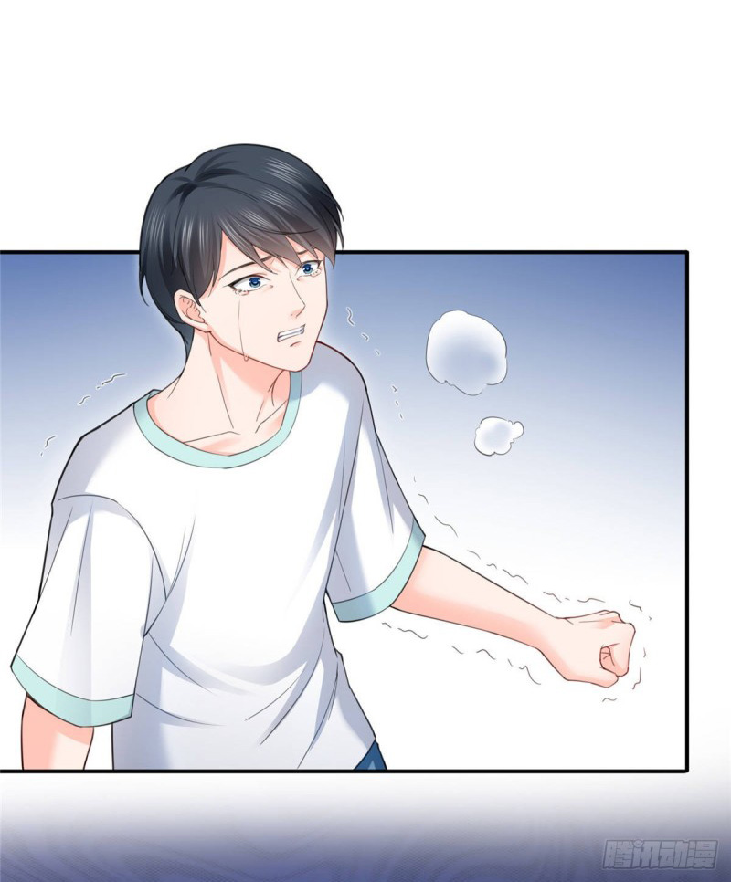 (ชนจีน)Perfect Secret Love The Bad New Wife Is a Little Sweet ตอนที่ 75 หน้า 34