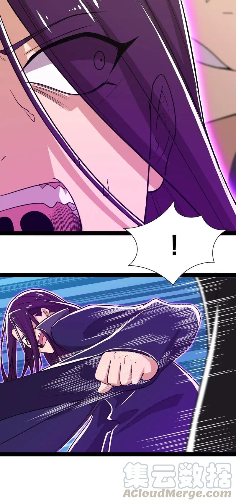 ชีวิตอันสันโดษของจักพรรดิ์หลินเกอ ตอนที่ 59 หน้า 7