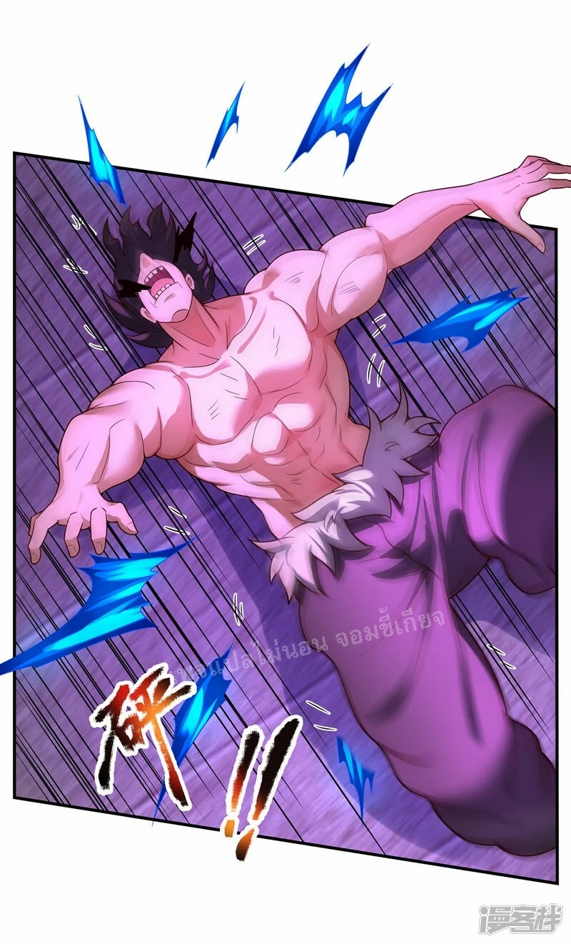 การกลับมาของเทพอสูร ตอนที่ 46 หน้า 40