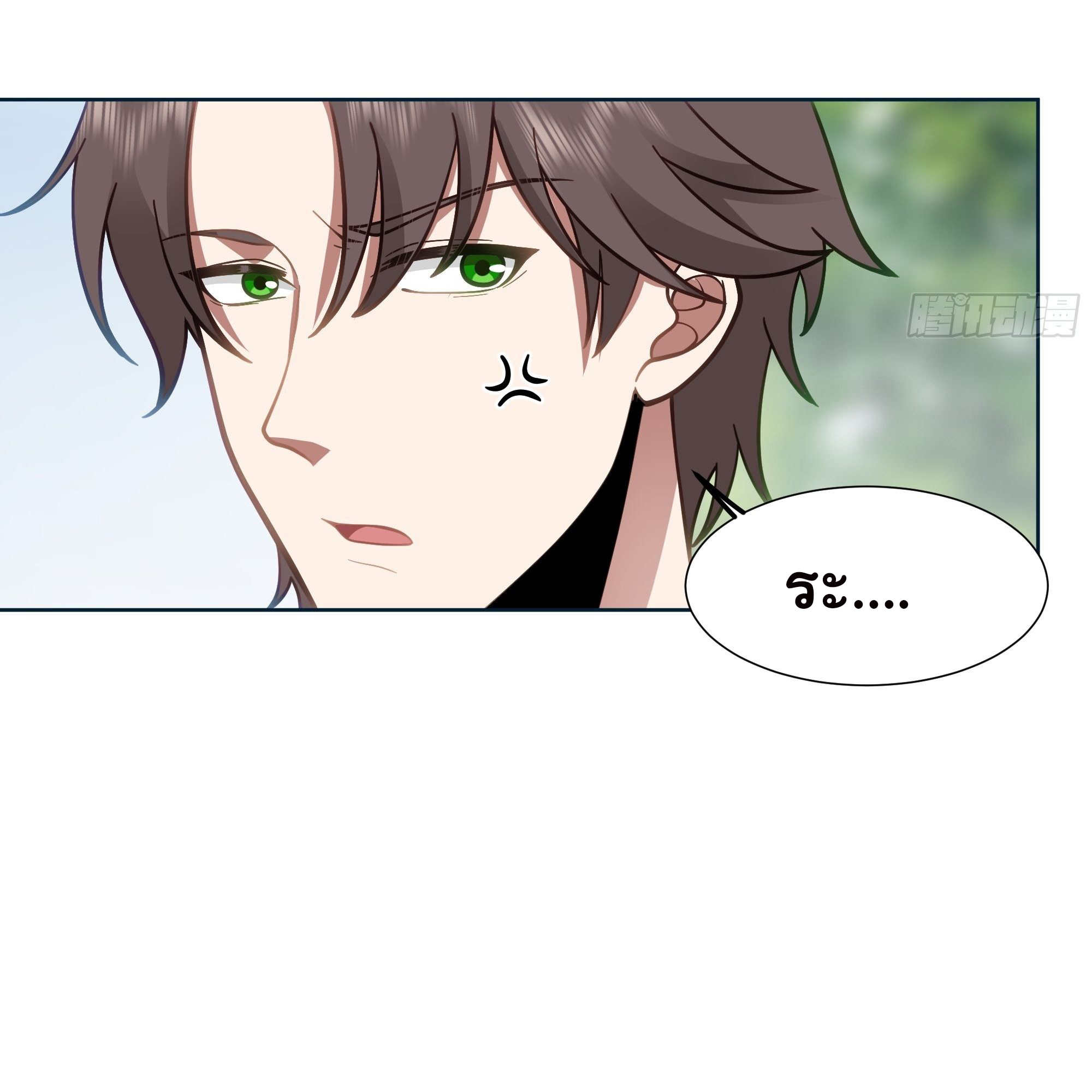 ผมไม่ได้อยากกลับมาเกิดใหม่เลยจริงๆ ตอนที่ 8 หน้า 10