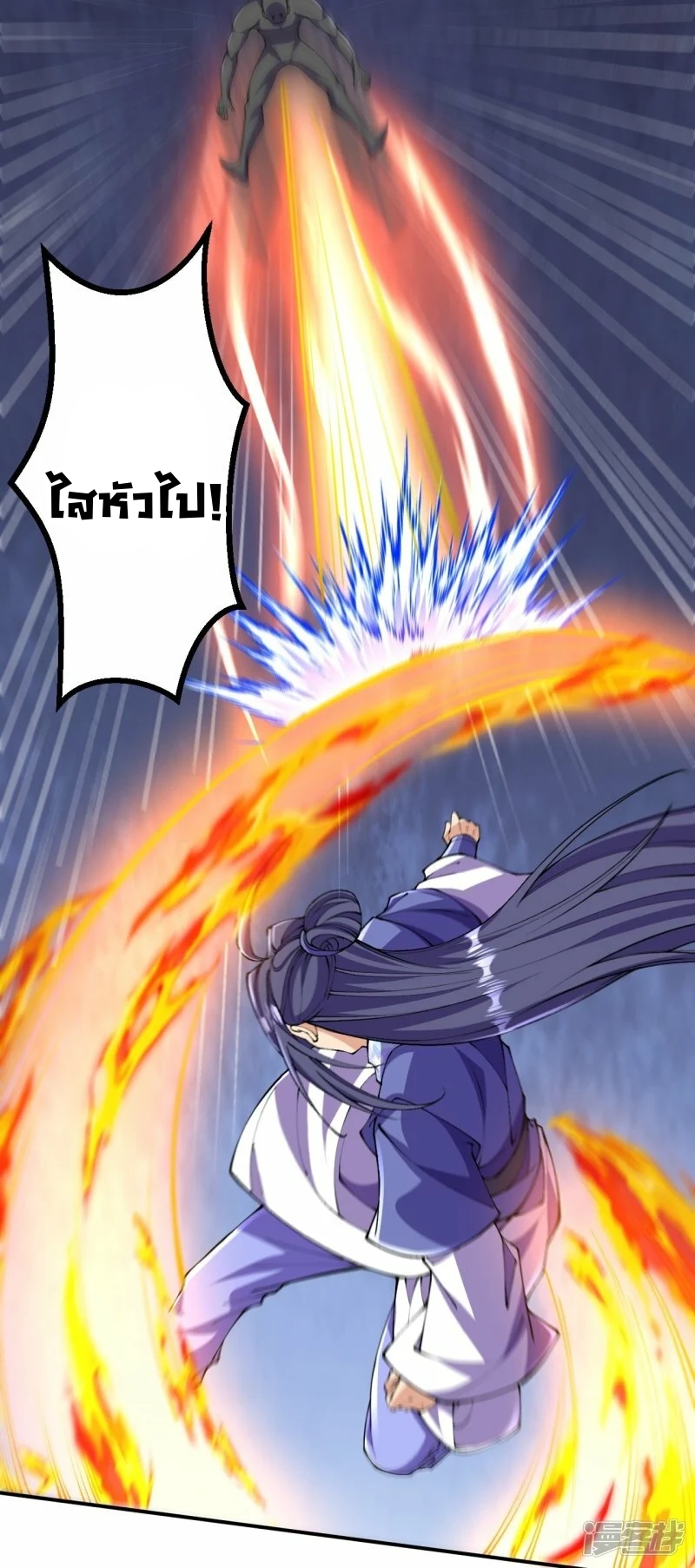 บรรพบุรุษผู้ขัดเกลากายา (ทันจีน) ตอนที่ 141 หน้า 18