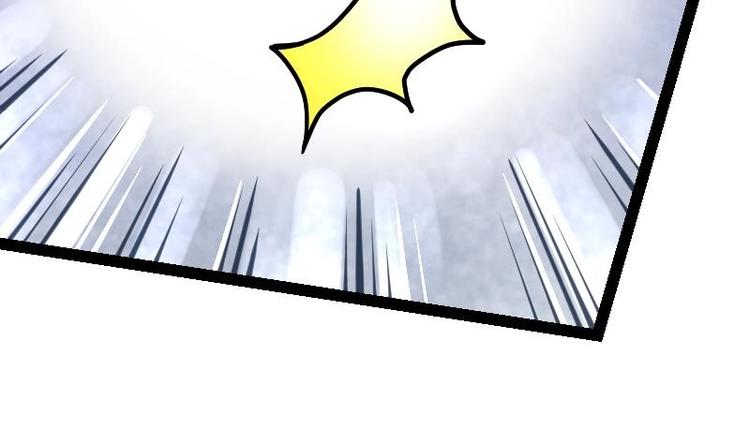 Peerless sword god เทพกระบี่ไรเทียมทาน ตอนที่ 19 หน้า 33