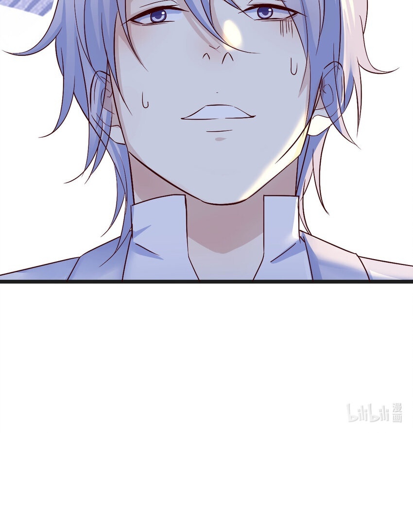 หนี้รักมากมายก่อนที่ข้าจะเป็นเซียน ตอนที่ 105 หน้า 11