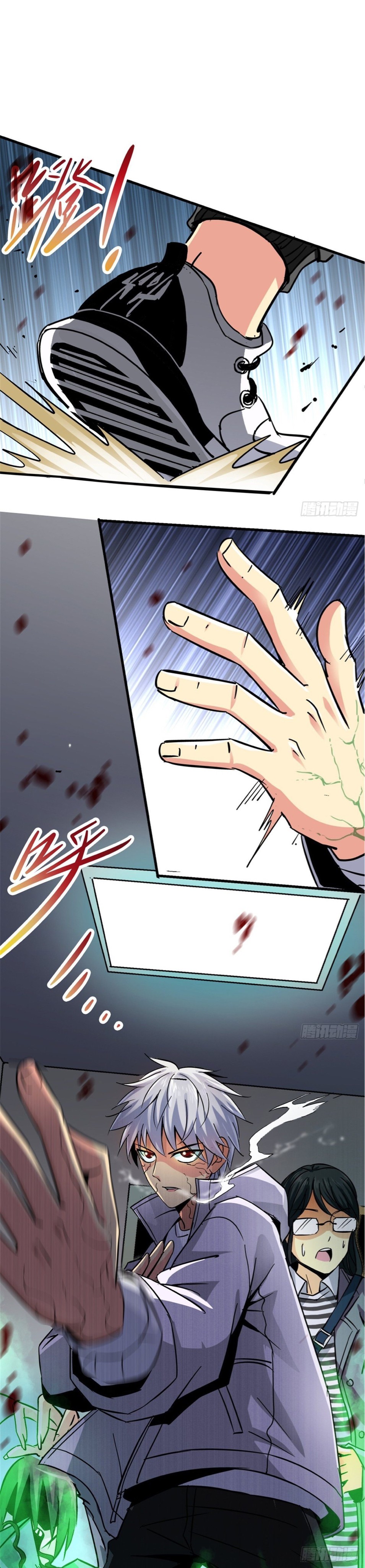 รถไฟสายเหนือ ขบวนที่ 47 ตอนที่ 7 หน้า 17