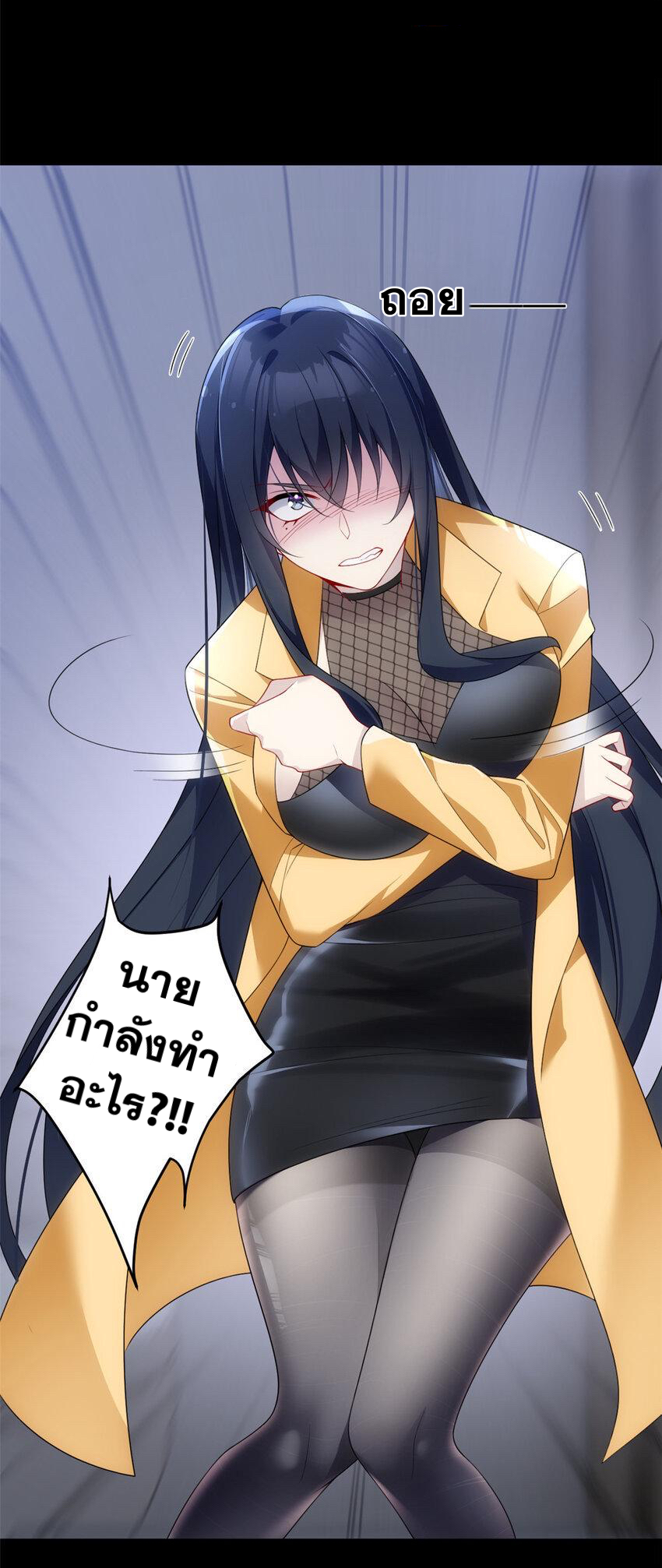 i eat soft rice in another world ตอนที่ 39 หน้า 20