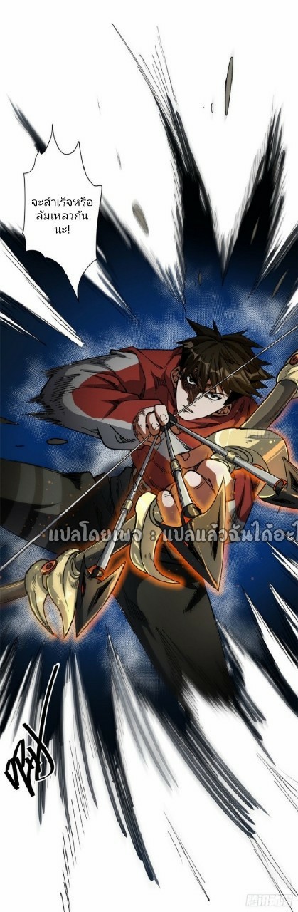 รูเล็ตเวิลด์ สุ่มไอเทมเอาชีวิตรอด ตอนที่ 36 หน้า 26