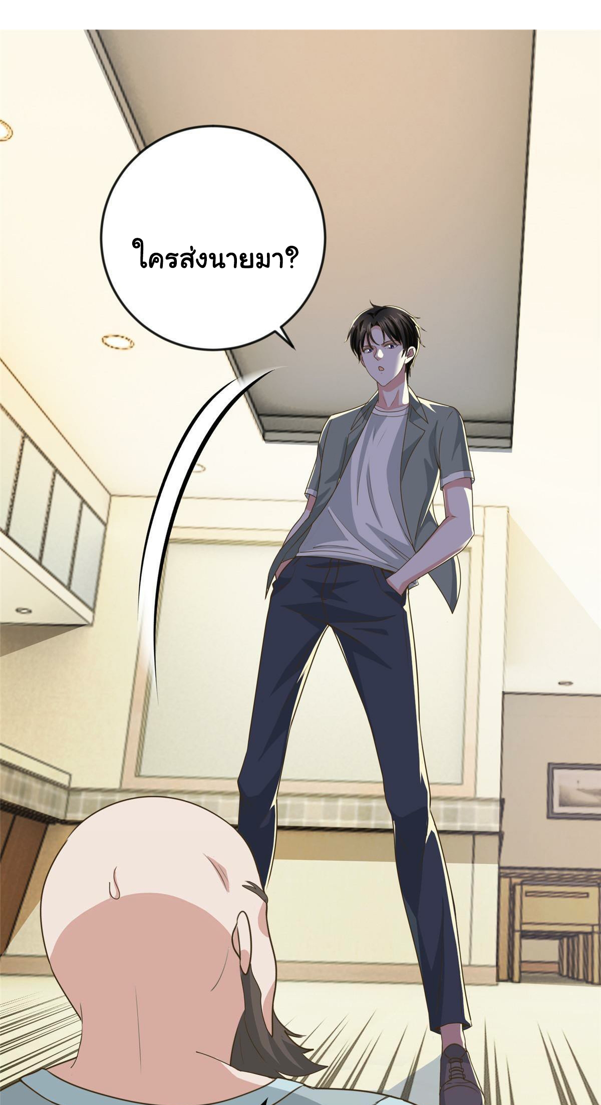 ถูกพ่อบังคับให้ต้องเลือก 1/10 เทพธิดามาแต่งงานด้วย ตอนที่ 7 หน้า 15