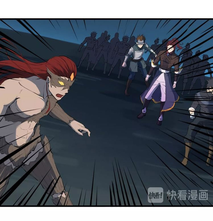 เลือดมังกร Bloodline of Dragons ตอนที่ 7 หน้า 25