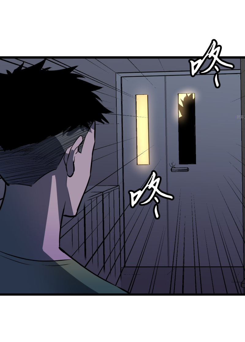 Mirror Prepayment - ระบบคัดลอกเงา ตอนที่ 2 หน้า 15