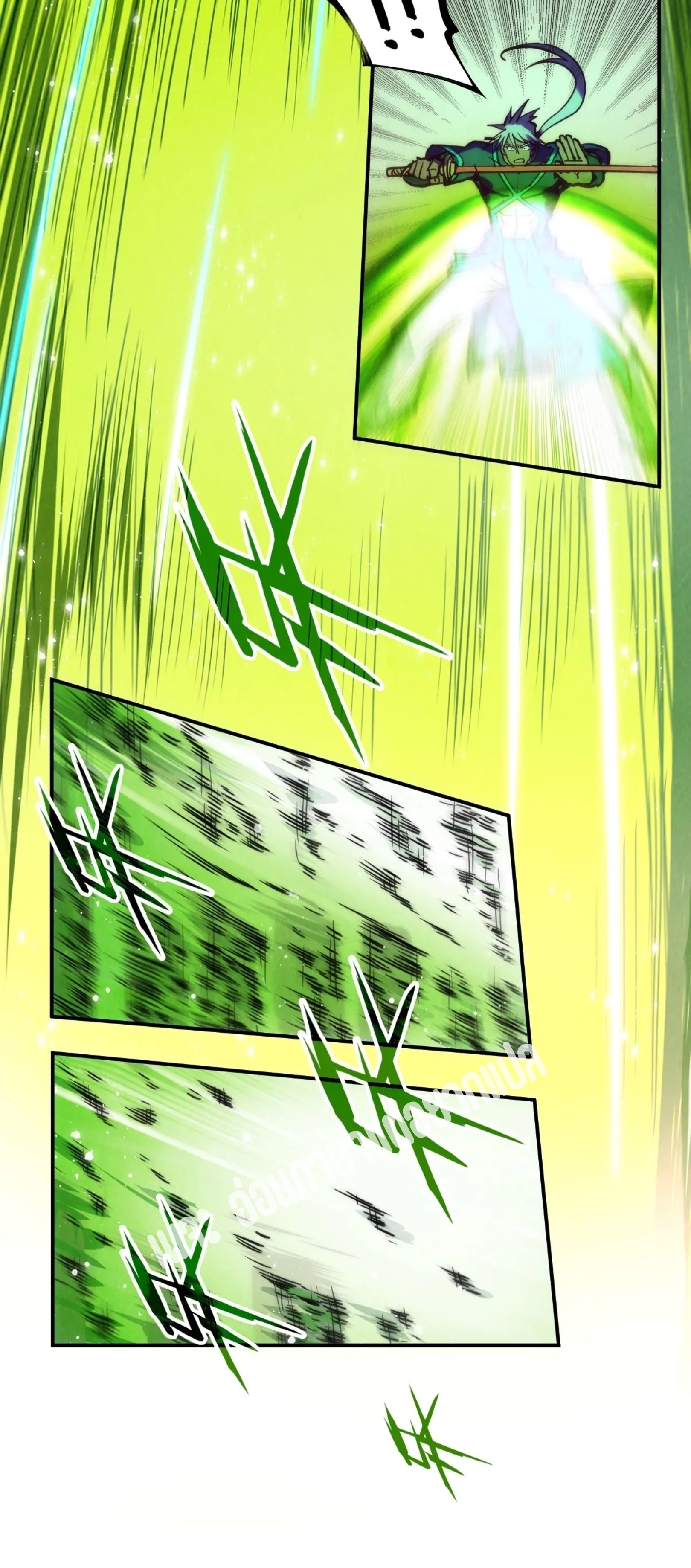 มหาเทพนิรันดร์กาล ตอนที่ 11 หน้า 12