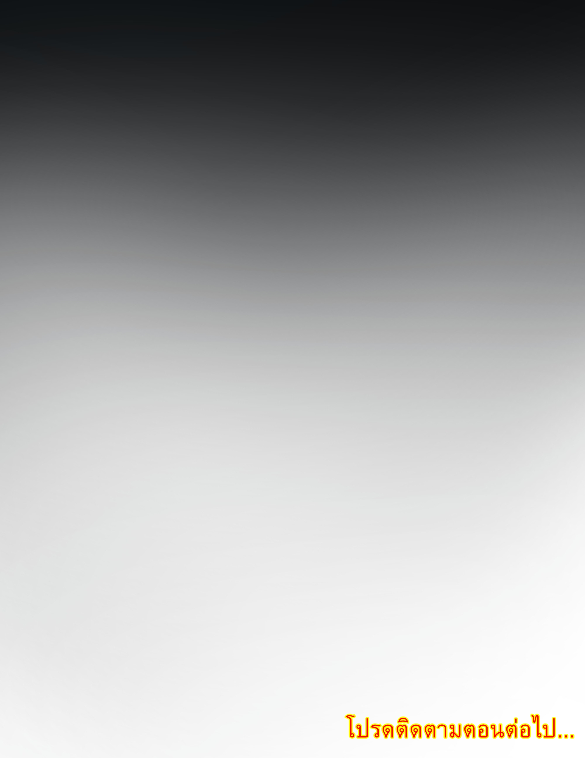 I Will Bury The Gods ข้าจะล้างบางเหล่าทวยเทพ ตอนที่ 9 หน้า 38