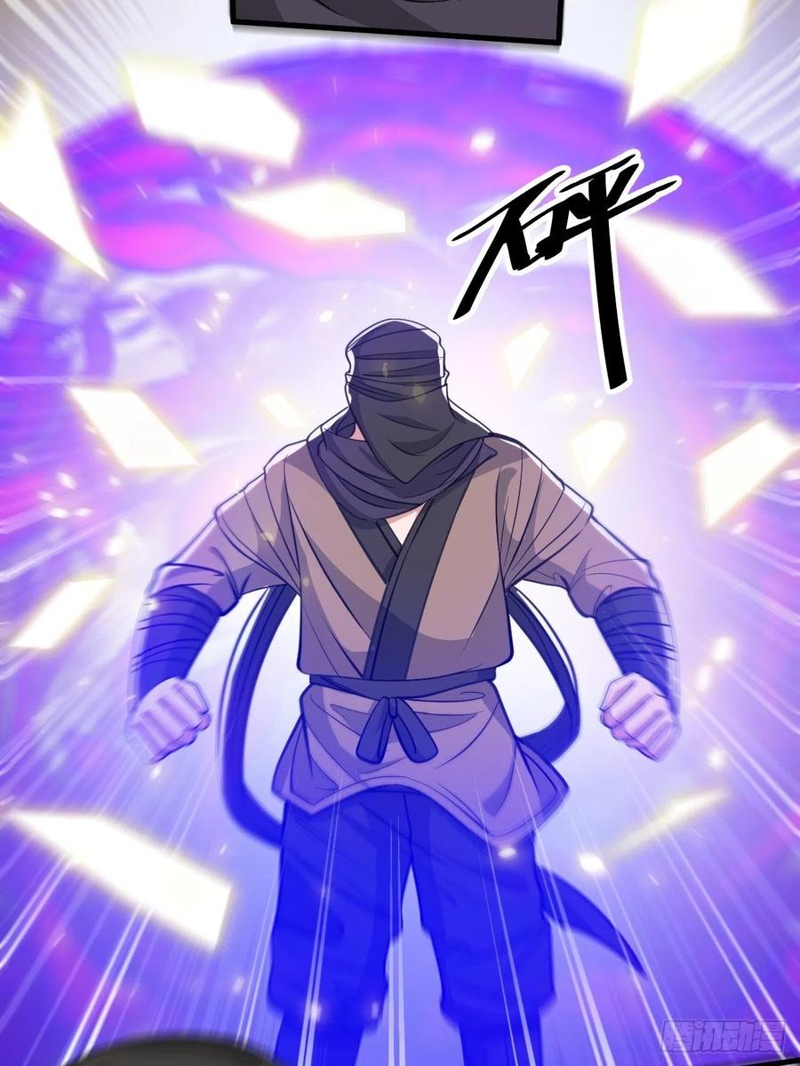 บุรุษที่มีโชค คงไม่ใช่ข้าแล้วแหละ ตอนที่ 18 หน้า 49
