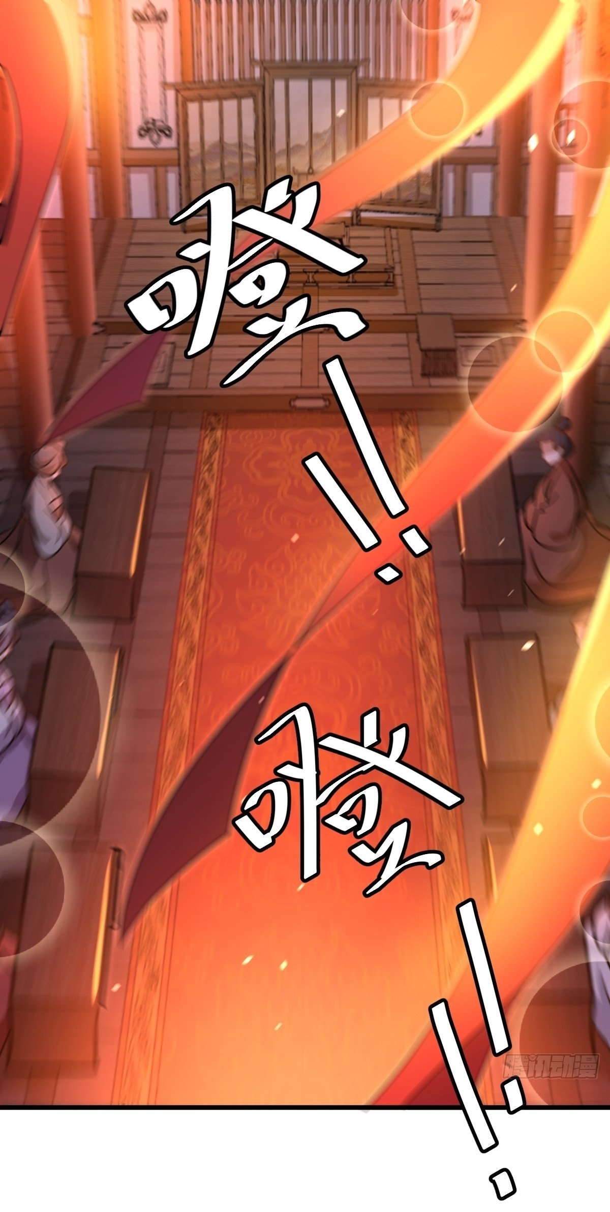 เก็บตัวร้อยปี จากนี้พี่ขอเทพ! INVINCIBLE AFTER A HUNDRED YEARS OF SECLUSION ตอนที่ 2 หน้า 2