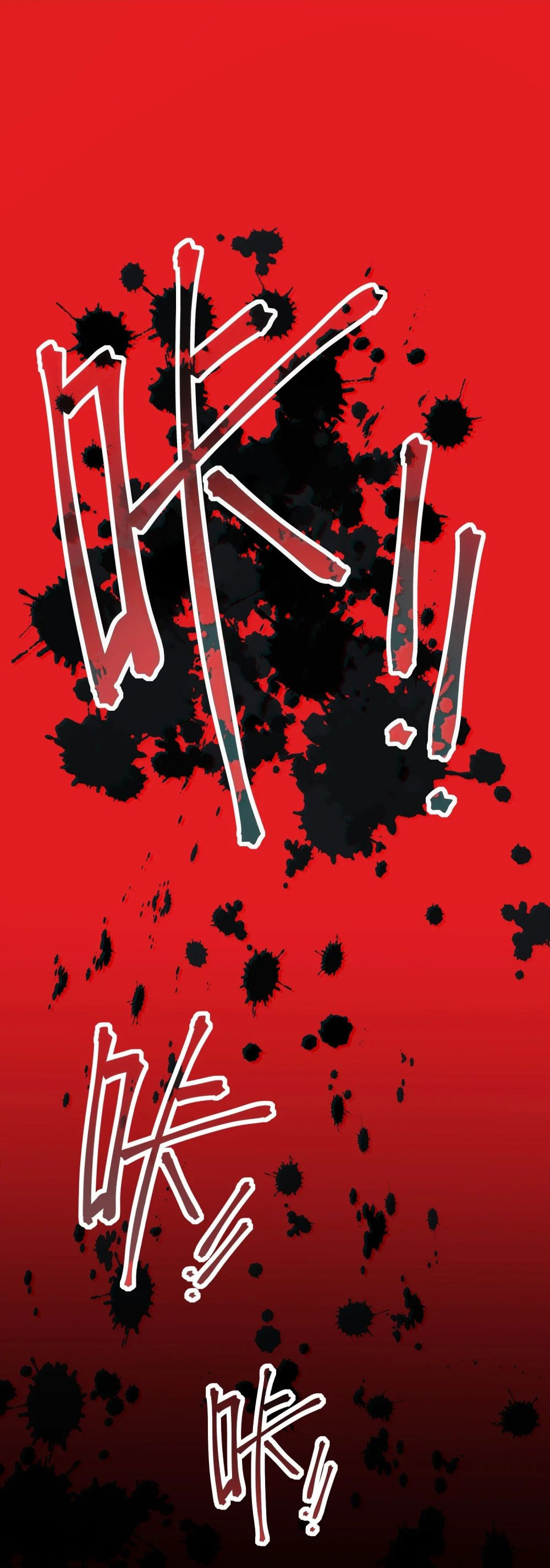 ราชาเหมันต์ ตอนที่ 1 หน้า 107