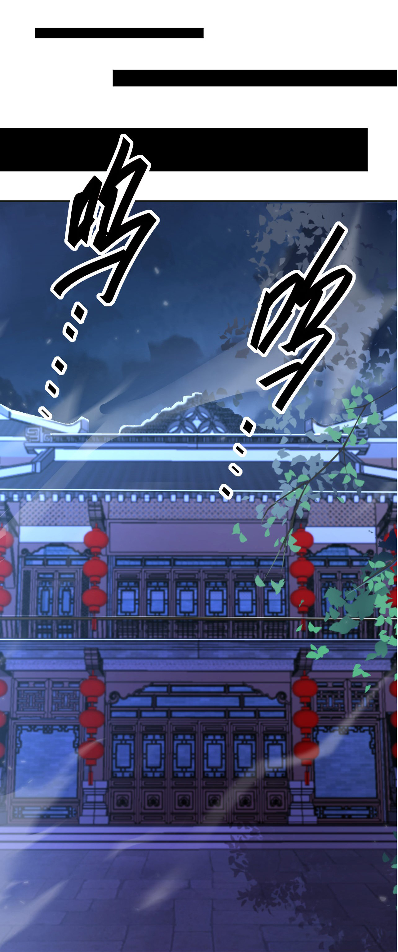 Chu Chen, the trash son-in-law ตอนที่ 28 หน้า 19