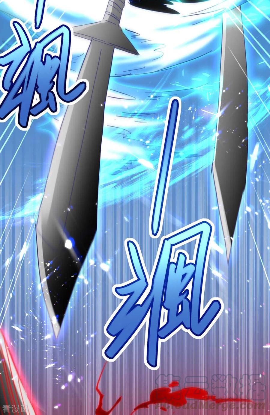 การกลับมาของจักพรรดิ์ ตอนที่ 181 หน้า 13