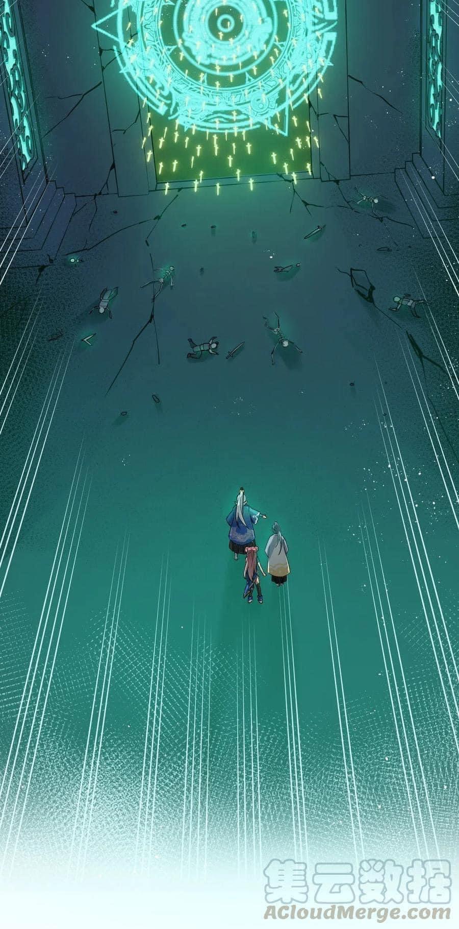 มหาบุรุษ ในตำนาน ตำนานที่หลับใหล (ศิษย์เบิ้มๆ) ตอนที่ 15 หน้า 26