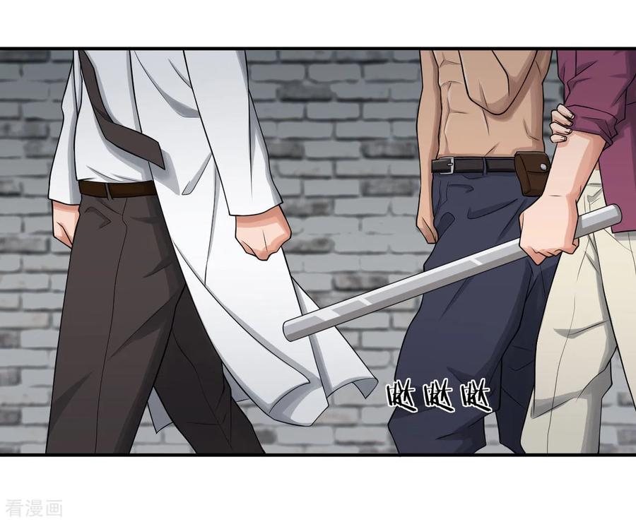 หมอเทพฟ้าประทาน (Super Medical Fairy in The City) จบ ตอนที่ 13 หน้า 6