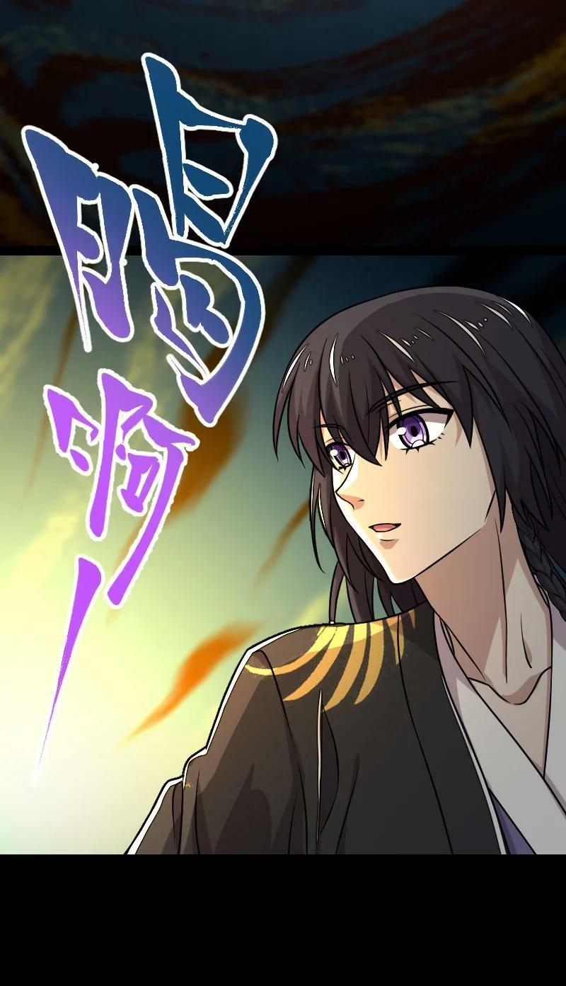 ชีวิตอันสันโดษของจักพรรดิ์หลินเกอ ตอนที่ 211 หน้า 9